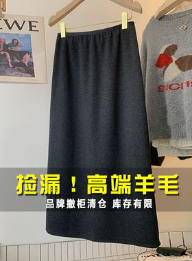 品牌女装羊毛呢半身裙秋冬加绒直筒a字裙松紧高腰遮胯开叉打底裙