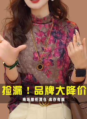 唯哥弟风高端印花桑蚕丝女装上衣冬季加绒打底衫遮肉显瘦长袖t恤
