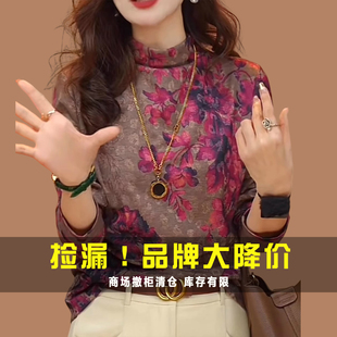 遮肉显瘦长袖 加绒打底衫 t恤 上衣冬季 唯哥弟风高端印花桑蚕丝女装