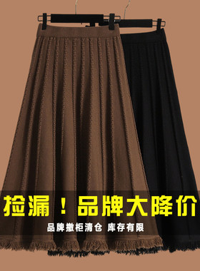 唯哥弟风大码女装羊毛裙秋胖mm高腰显瘦针织提花毛边半身裙大摆裙