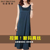动感哥弟含桑蚕丝连衣裙女无袖 真丝吊带裙2025新款 过膝打底裙子