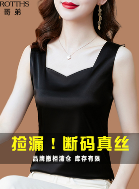 动感哥弟桑蚕丝V领吊带背心女2025年新款无袖设计感杭州真丝上衣