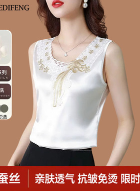 2026春夏新款高端桑蚕丝吊带背心女内搭西装打底衫外穿真丝上衣薄