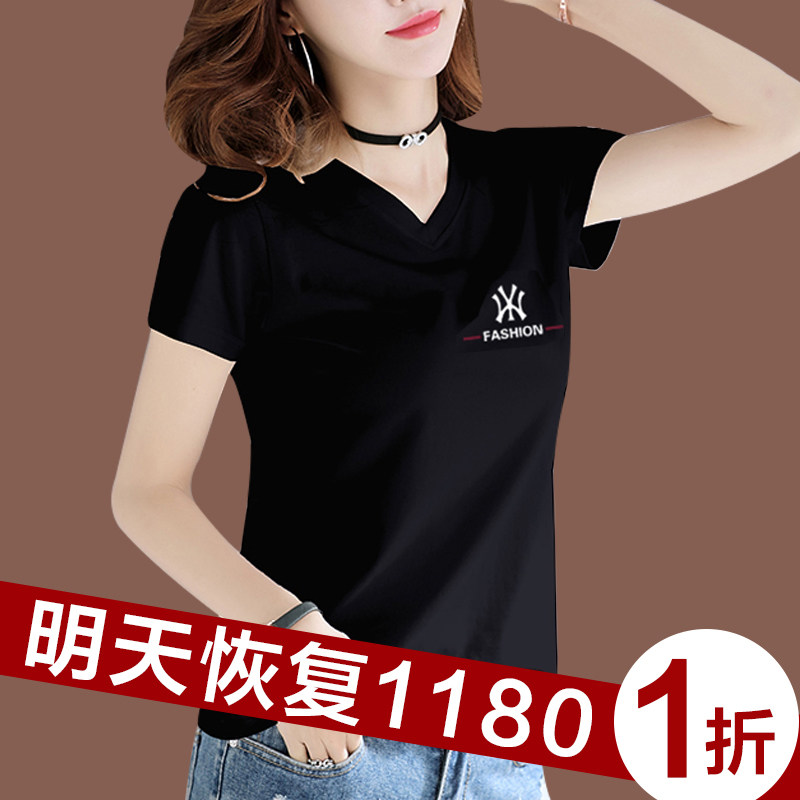动感 哥弟纯棉短袖t恤女v领修身夏装韩版ins潮半袖印花上衣服体恤