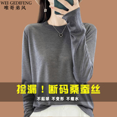 桑蚕丝t恤女洋气宽松大码 唯哥弟风灰色薄款 长袖 毛衣内搭打底上衣