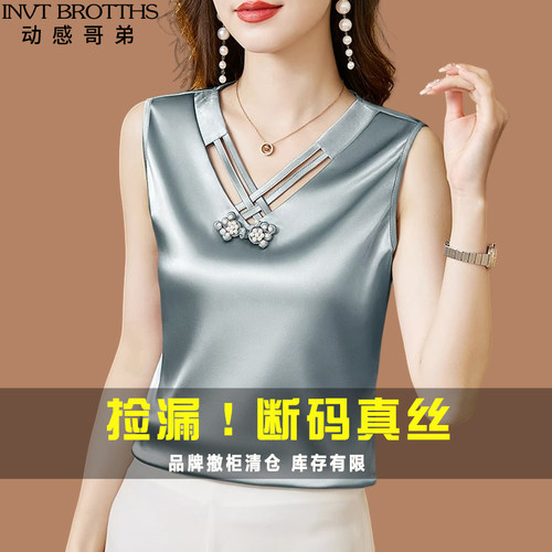 动感哥弟百搭吊带背心