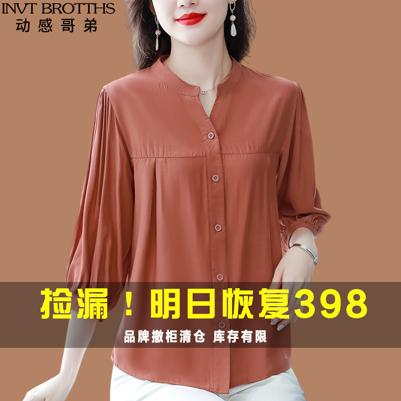 动感哥弟纯棉衬衫宽松遮肚小衫上衣七分袖洋气中袖妈妈装V领衬衣