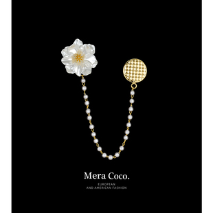 MeraCoco法式 脚防拖地神器衣服t恤长短调节神器配饰 山茶花磁吸裤