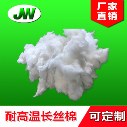 陶瓷纤维棉 窑炉防火耐高温隔热材料 不扎手长丝硅酸铝保温棉包邮