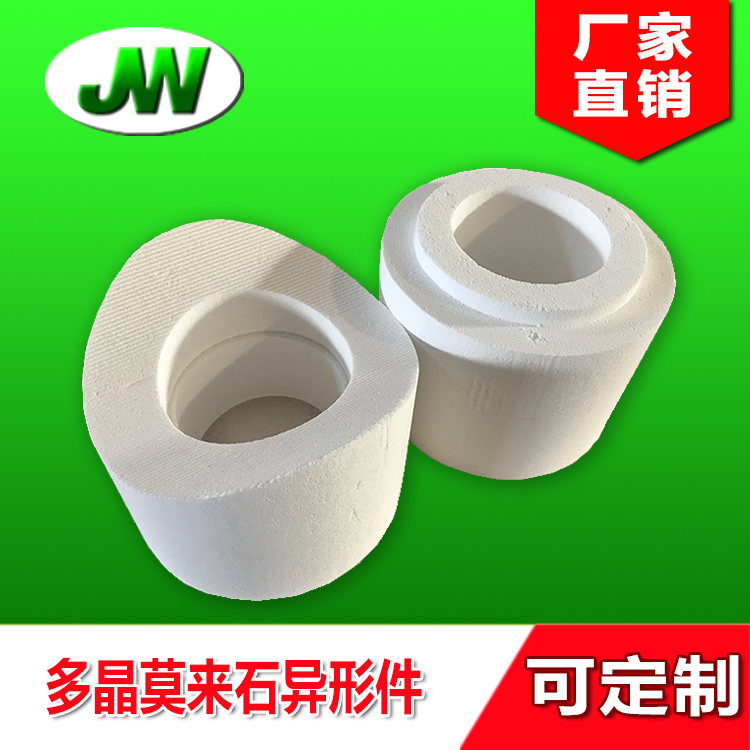 硅酸铝德清久威晶体保温套耐高温