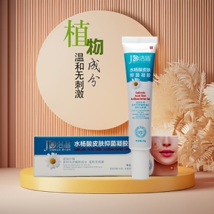 洁盾水杨酸皮肤抑菌凝胶金银花