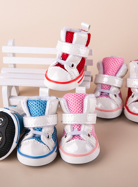 小狗狗鞋子透气泰迪宠物不掉防水雨鞋一套4只小型犬比熊四季通用