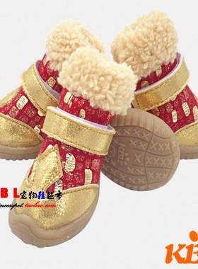 小狗狗鞋子泰迪鞋一套4只不掉小型犬脚套软底宠物鞋防水棉鞋秋冬