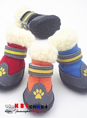 冬季狗狗鞋子脚套泰迪鞋一套4只不掉小狗猫咪凉鞋小型犬宠物雨鞋