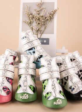 小狗狗鞋子泰迪鞋一套4只不掉小型犬脚套防水软底宠物鞋雨鞋秋冬