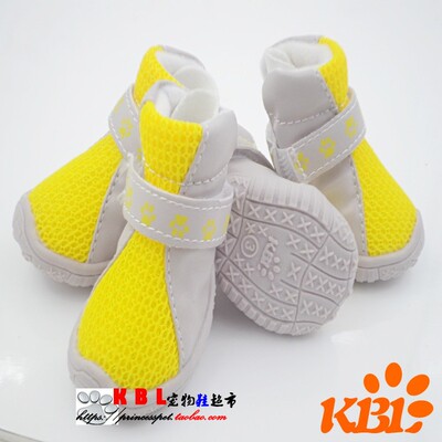 KBL宠物鞋透气防滑耐磨中小型犬