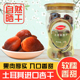 土耳其无核黑杏干进口果脯纯甜天然杏仁干果蔬干零食特产