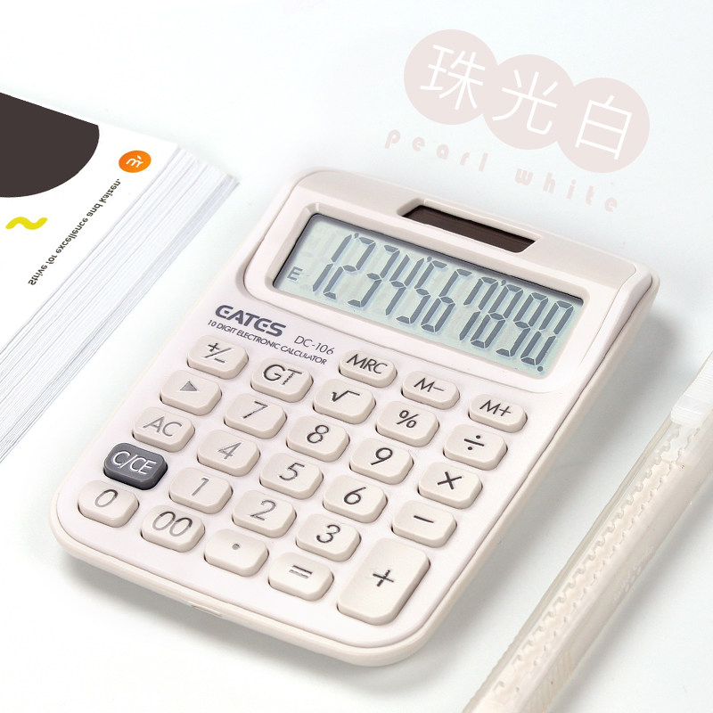 小号迷你计算机女生可爱粉色学生计算机器韩国糖果色个性创意时尚
