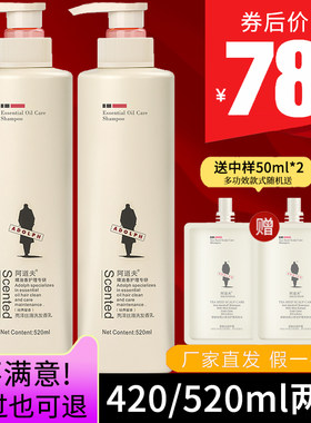 阿道夫洗发水2瓶去屑控油