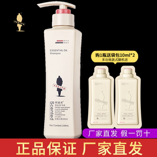 阿道夫洗发水护发素沐浴露正品 去屑轻柔丝滑乳液女送小样非800ml