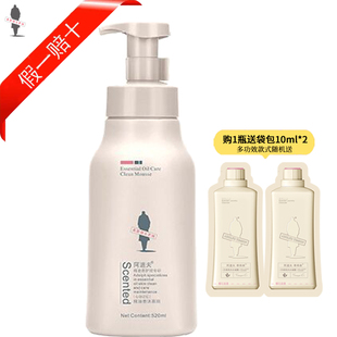 阿道夫精油香沐心动记忆慕斯泡沫沐浴露正品 520ml  单瓶男女