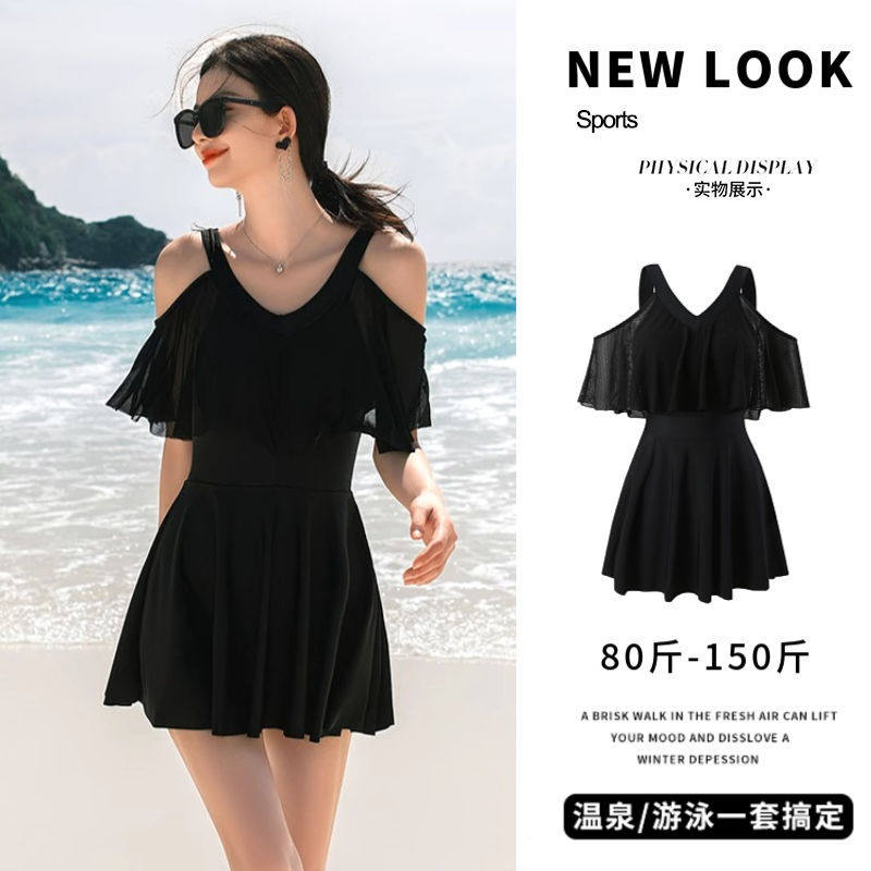 2024新款连体泳衣女泡温泉级感微胖遮肉显瘦保守聚拢加大码游泳