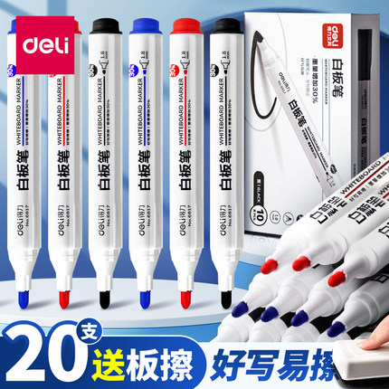 得力白板笔可加墨水可擦儿童无毒彩色水性白板笔易擦细头加粗黑色红色白色黑板笔大容量大头记号笔可擦除水笔