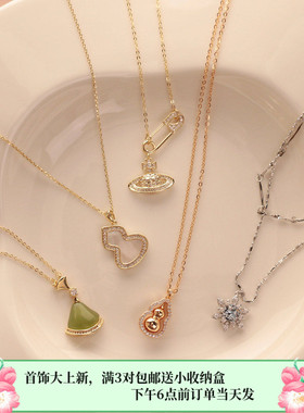 3件包邮 扇叶闪耀微镶满钻锆石项链锁骨链 金色银色ins精致高级感