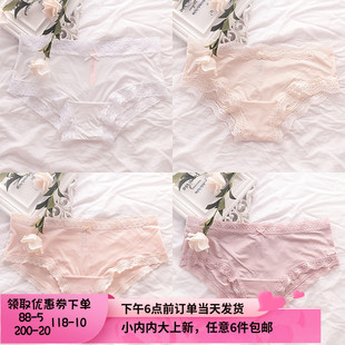 舒适牛奶丝三角女蕾丝边低腰内裤 特相信叶子 简约杏粉色纯色素色