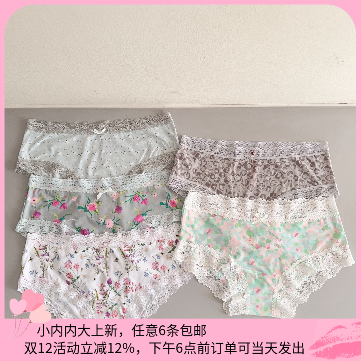 春季柔软亲肤蕾丝边低腰速干内裤