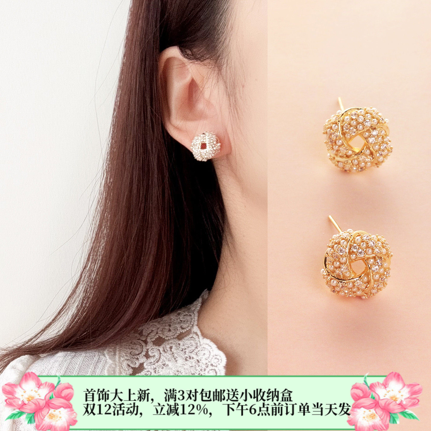 3对包邮S925银针 轻奢小贝珠闪耀锆石满钻珍珠耳钉精致复古赫本风