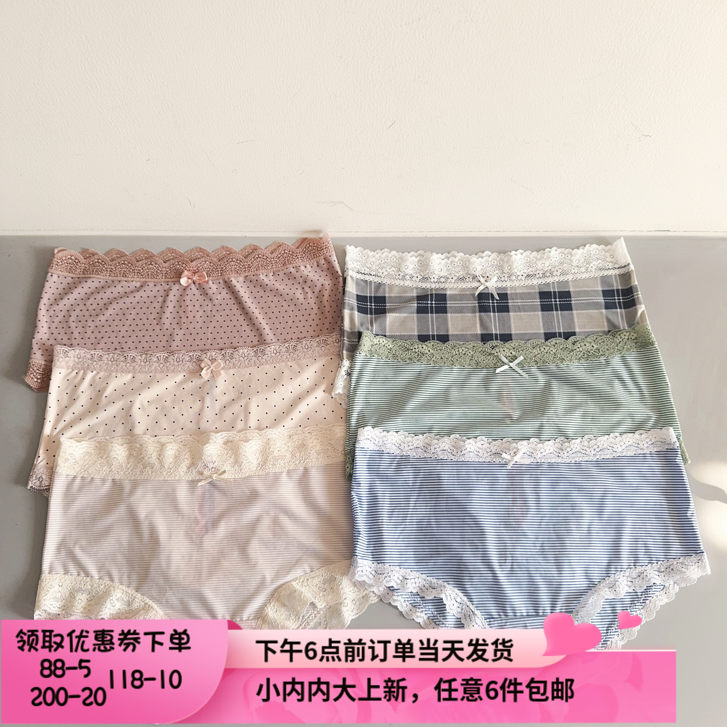 内裤柔软牛奶丝蕾丝边中高腰女士