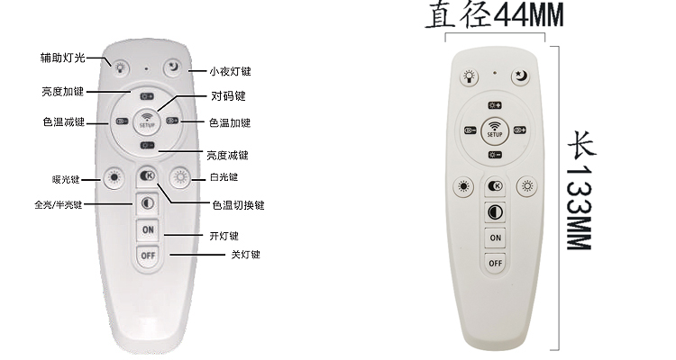 水晶灯光源3+3W白黄光三色变光LED灯板客厅灯灯泡卧室灯吊灯配件