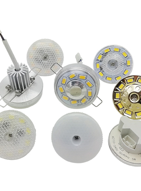 聚科G40 LED灯/宝积5W灯泡220V一体化光源水晶灯配件吸顶灯贴片