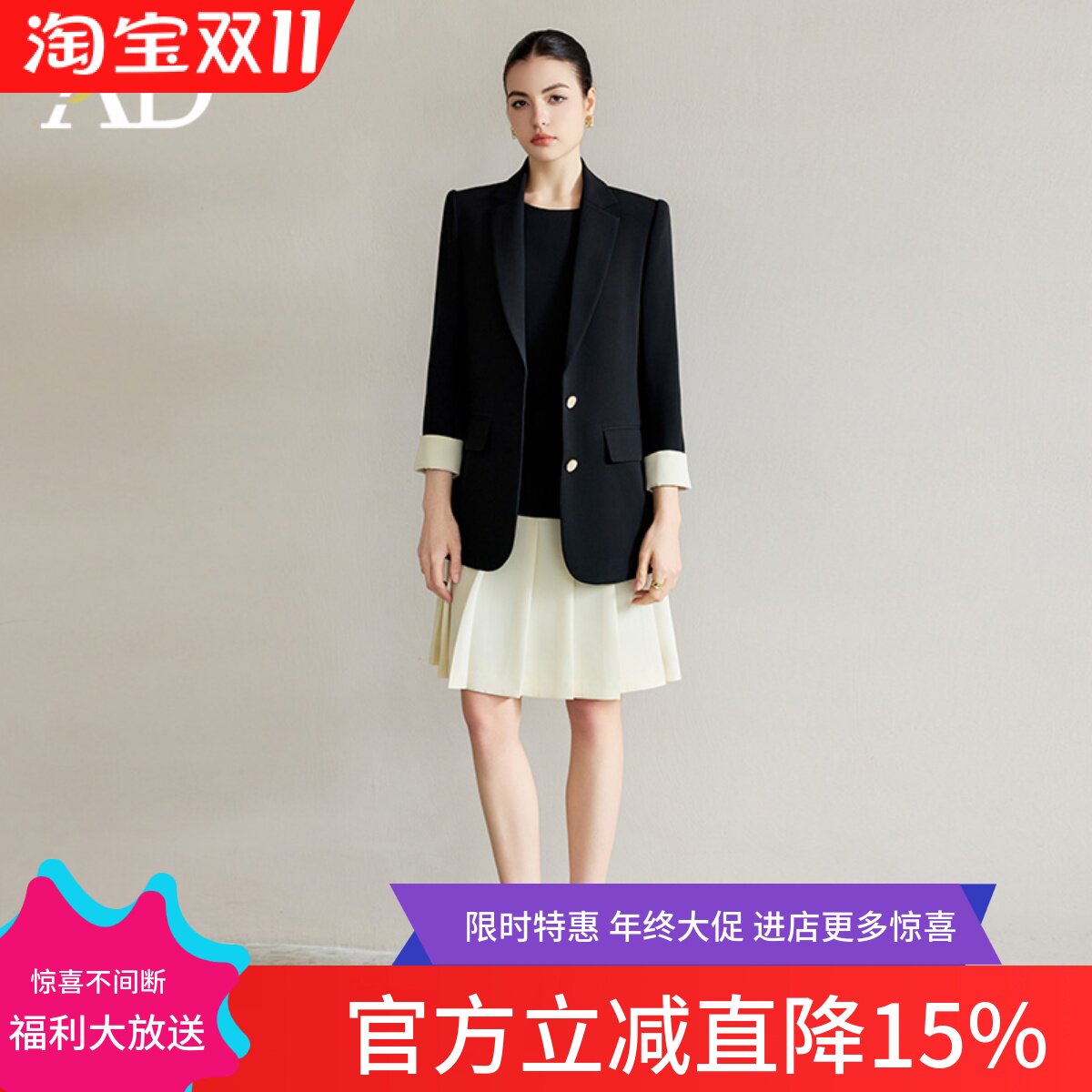 AD2025春套装女黑色西装百褶裙气质高级感休闲洋气减龄职业套装