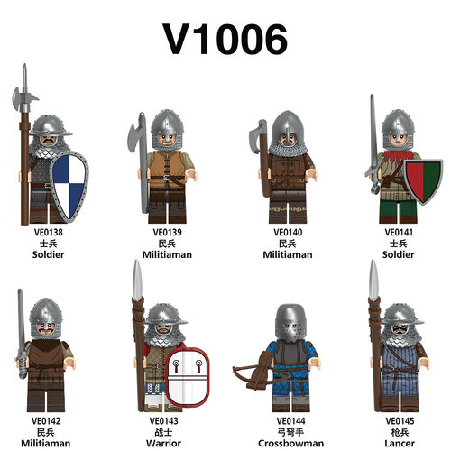 V1006中古中世纪城堡士兵民兵战士弓弩手枪兵积木人仔玩具