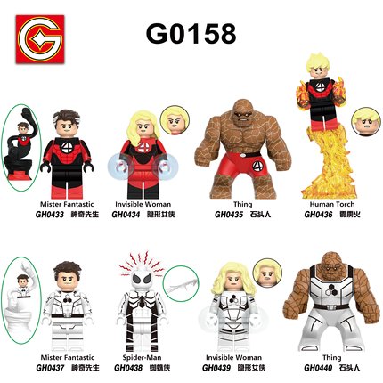 G0158漫威神奇四侠里德霹雳火蜘蛛侠未来基金会拼装积木人仔玩具