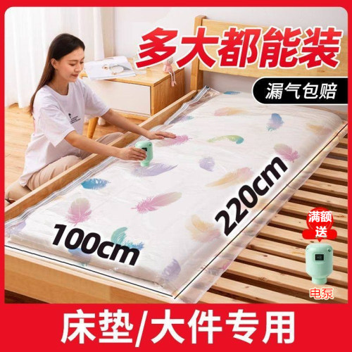乳胶垫收纳袋床垫压缩袋真空袋