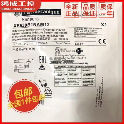 原装施耐德XS530B1PAM12接近开关
