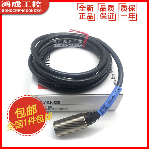 原装KEYENCE/基恩士接近开关