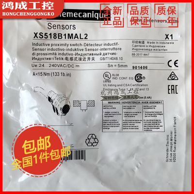 XS518B1MAL2接近开关交直流2线