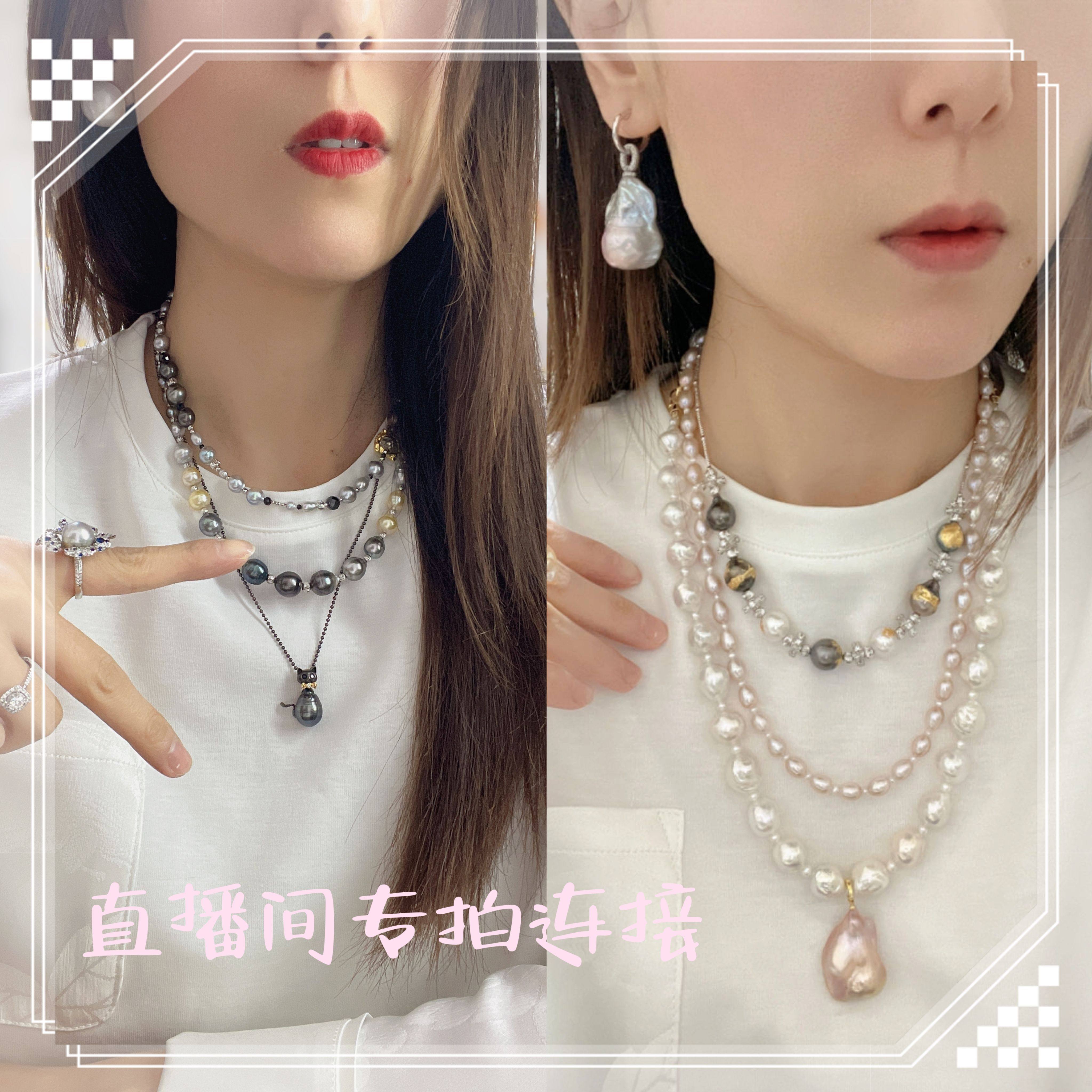天然海水巴洛克珍珠淡水巴洛克设其它首饰