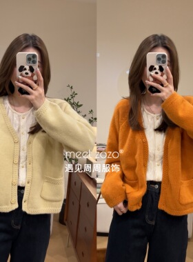 【周周】《柠檬与橙》秋冬韩系时尚麻花软糯毛衣外套1410105