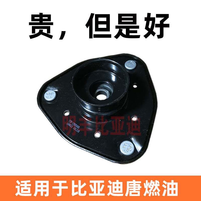 比亚迪原厂顶胶经久耐用