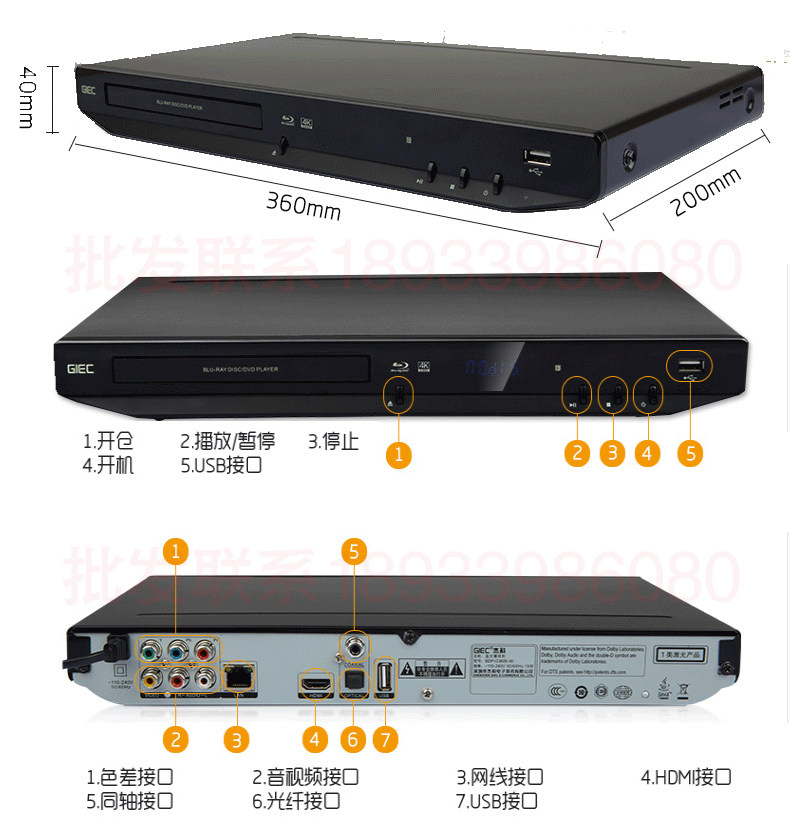 GIEC/杰科 BDP-G3606 3D蓝光播放机高清dvd影碟机VCD播放机家用