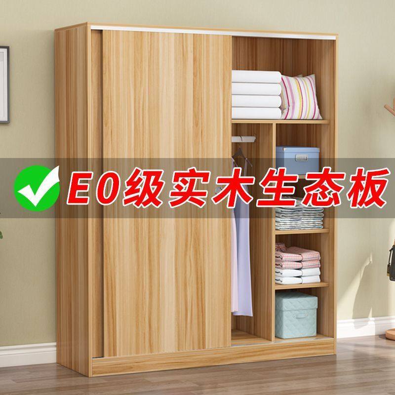 实木衣柜家用卧室简易组装原木全实木柜子出租房拉门耐用收纳柜