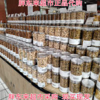 胖東來(lái)超市代購(gòu)知味軒鹽焗南瓜籽