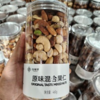 胖東來(lái)超市代購(gòu)知味軒原味混合果仁460g*1罐炒貨堅(jiān)果零食正品