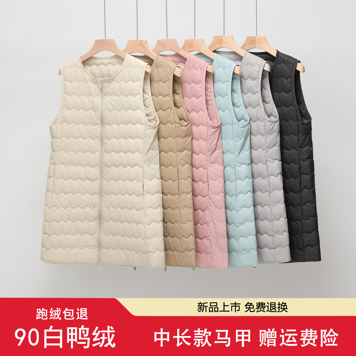 无领圆领轻薄羽绒服女中长款羽绒马甲背心内胆妈妈小个子薄款外套