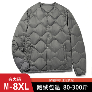 圆领轻薄羽绒服男无领羽绒内胆加肥加大码 中老年人爸爸 轻便超薄款